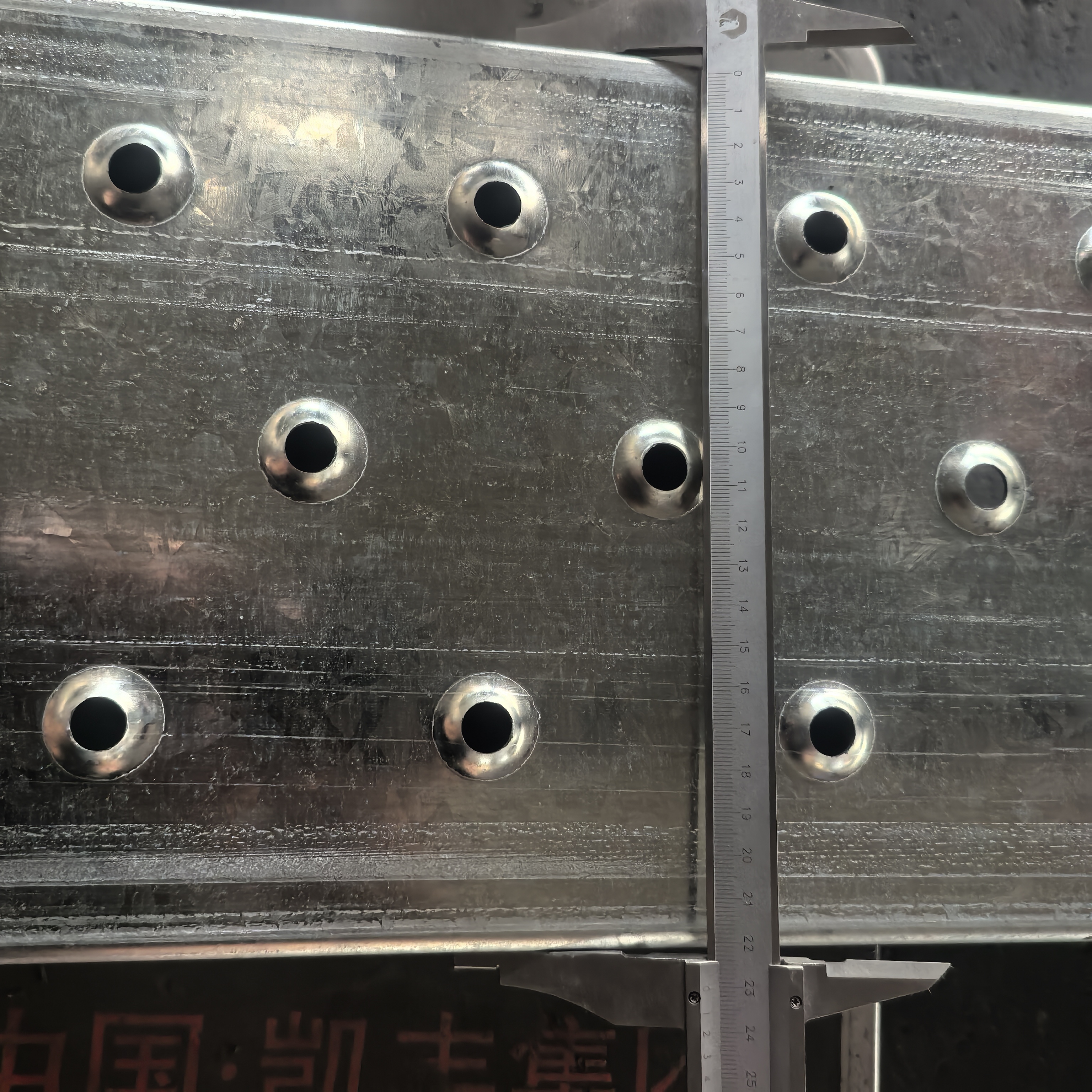 Metal Plank1