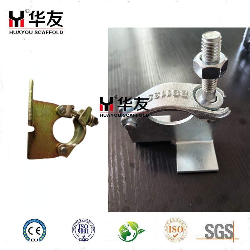 https://www.huayouscaffold.com/board-retaining-coupler-product/