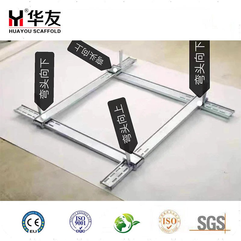 Formwork Column Clamp-