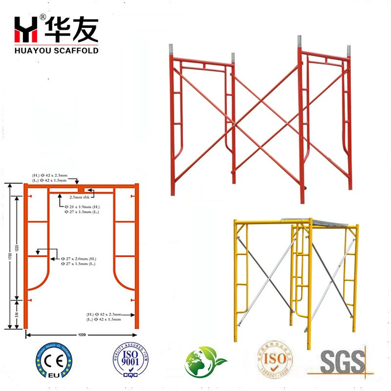 足場本体フレーム-2